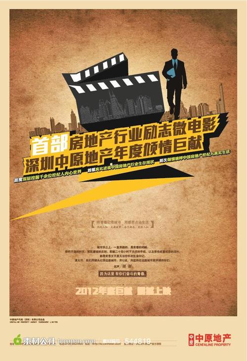 购买假南苏丹护照